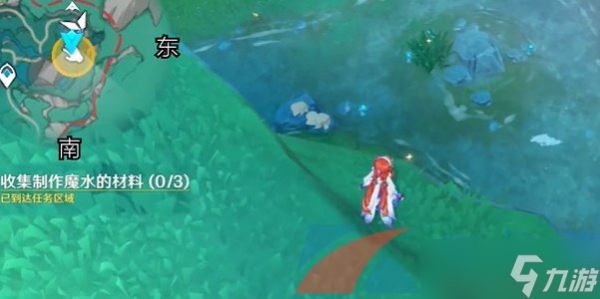 《原神》4.8版本主线魔水材料位置