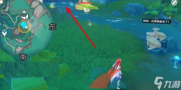 《原神》4.8版本主线魔水材料位置