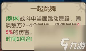 大魔法时代最强阵容大魔法时代新手阵容推荐