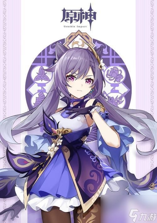 原神攻略（原神人物刻晴获取攻略详解）