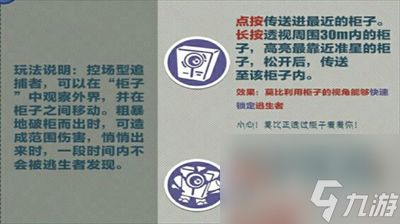 蛋仔派对疯象莫比怎么样 蛋仔派对疯象莫比分享