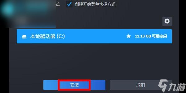 Dark Hours Prologue在哪玩
