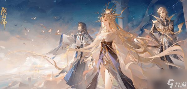 阴阳师妖行试炼第三天怎么打 阴阳师妖行试炼第三天打法攻略