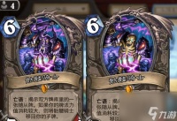 《炉石传说》游戏天灾第一步成就攻略 掌握关键技巧