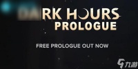 Dark Hours Prologue在哪玩