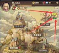 《萌神战姬》快速推图教程减少繁琐新手教程