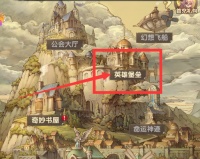 《萌神战姬》英雄如何培养