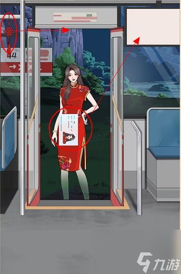 就挺秃然的深夜末班车通关攻略