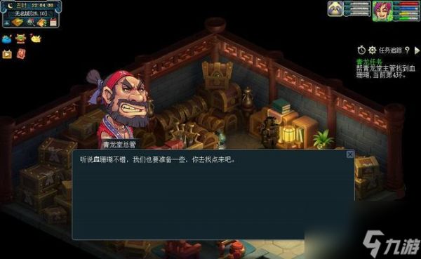 《战地1传令兵愿你平安任务攻略》（详解任务流程及注意事项）