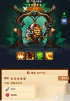 风暴奇兵攻略大全 风暴奇兵阵容推荐攻略