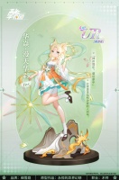 《高能手办团》×打铁花联动手办“华焱”情报公开