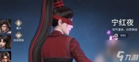 永劫无间手游宁红夜技能操作技巧 永劫无间手游宁红夜技能实操玩法建议