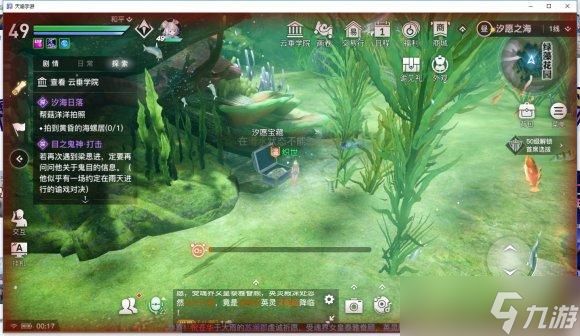 天谕手游黑白双碟银月双生成就攻略?天谕手游内容分享