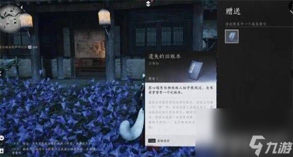 《燕云十六声》第三次佛光任务怎么做 第三次佛光任务玩法一览