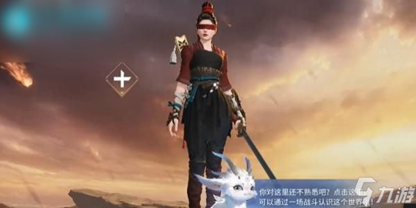 <a id='link_pop' class='keyword-tag' href='https://www.9game.cn/yongjiewujian/'>永劫无间手游</a>兑换码