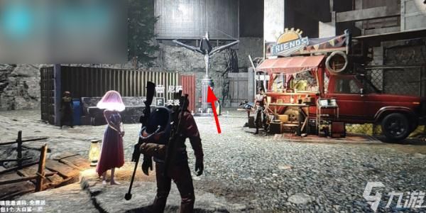 七日世界深草旅店传送点