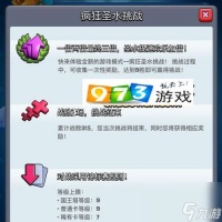 《战地1》玩家必看 从游戏技巧到战术心得