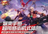 dnf手游怎么卖商店物品 dnf手游卖商店方法