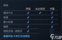 阿比亚 反应球支持语言说明