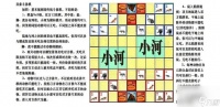 斗兽棋有什么策略和技巧