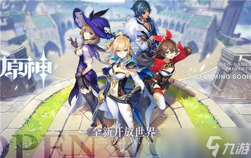 《原神》双手剑武器推荐