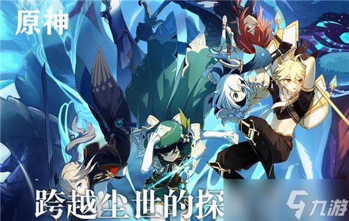 《原神》单手剑武器推荐