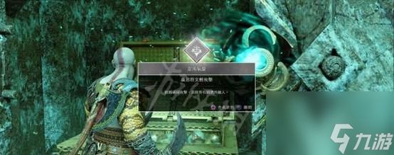 《战神4》新手优先升级哪个技能（技能加点顺序详细解析）