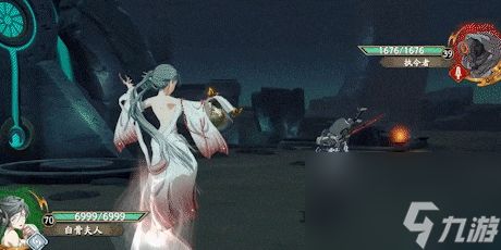 《天地劫：幽城再临》白骨夫人基本信息介绍