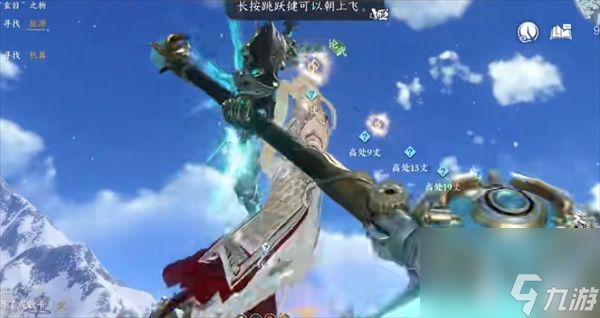 逆水寒手游展扶摇极目千里镜怎么获得 逆水寒手游展扶摇极目千里镜获取方法