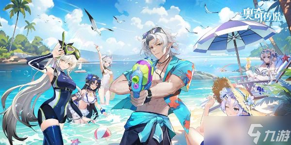 奥奇传说h5登录入口