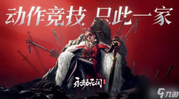 <a id='link_pop' class='keyword-tag' href='https://www.9game.cn/yongjiewujian/'>永劫无间手游</a>张起灵角色获取方法是什么 一览