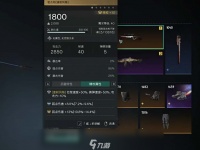 七日世界AWM正中靶心配装攻略