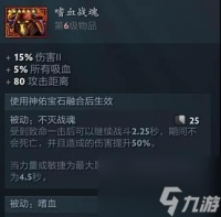 打败波塞冬海马 顺利闯过《战神3》第一章 一场恶战