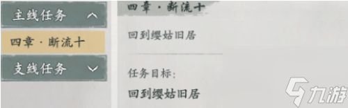 墨剑江湖桃羞杏让怎么玩