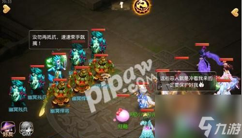 《<a id='link_pop' class='keyword-tag' href='https://www.9game.cn/menghuanxiyou/'>梦幻西游手游</a>》恶鬼玩法攻略（掌握恶鬼玩法）