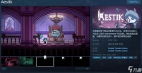 《Aestik》8月26日发售