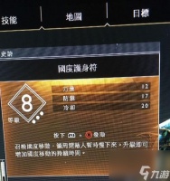 《战神4》二周目新增内容介绍 新的挑战等你来迎接——《战神4》二周目内容介绍