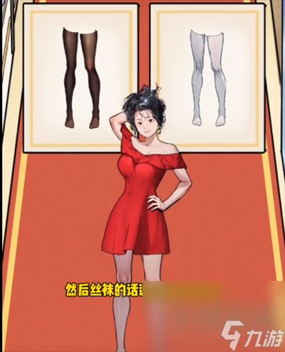 《隐秘的档案》前男友婚礼通关攻略