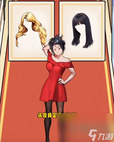 《隐秘的档案》前男友婚礼通关攻略