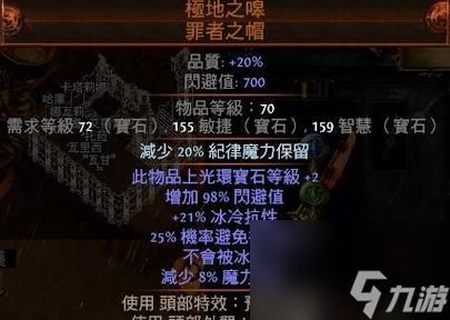 S19新暗金传奇BD选择攻略（打造最强流放之路角色）