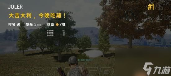 笑翻天(笑翻天)