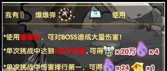 《龙斗士》超星耀帝皇技巧打法详解(征服竞技场的必杀技)