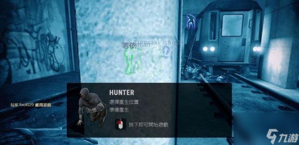 临终(重生试炼)