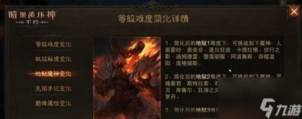 临终(重生试炼)