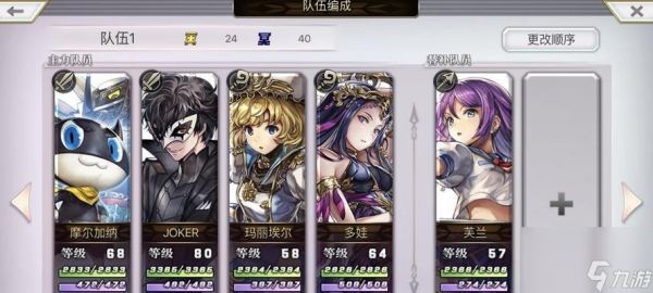 《另一个伊甸》游戏永恒之梦武器详解(独一无二的武器体验)