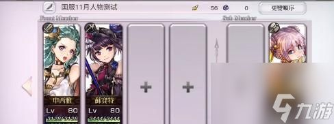 《另一个伊甸》游戏永恒之梦武器详解(独一无二的武器体验)