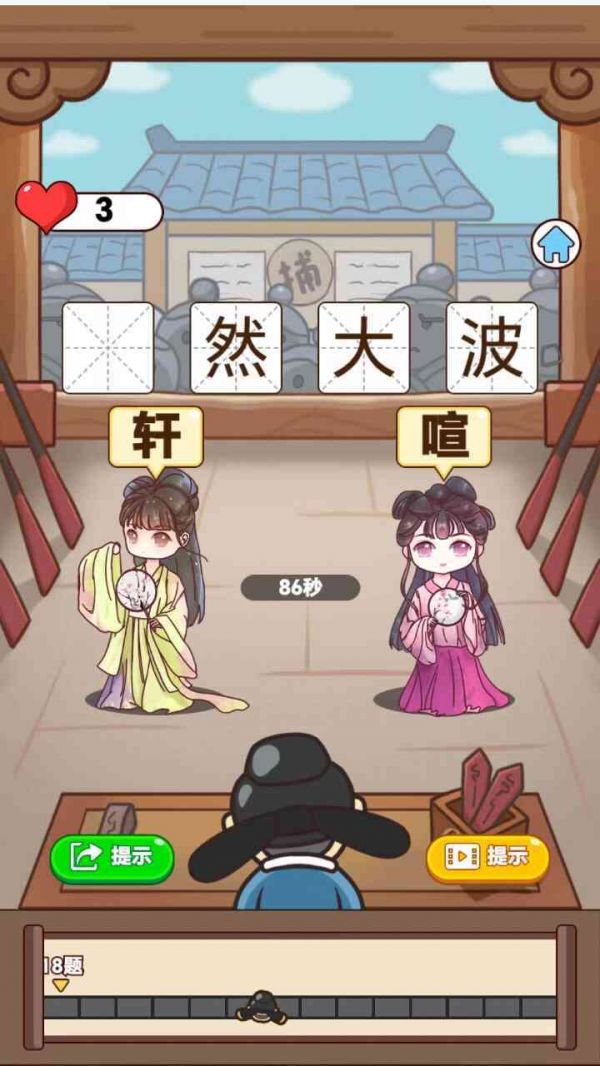 小老爷断案什么时候出 公测上线时间预告