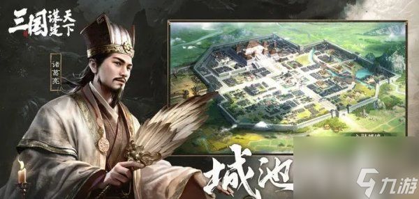 三国谋定天下周仓配将攻略 三国谋定天下周仓怎么配将