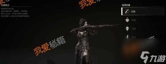 《热血铳狂》(燃烧战场)