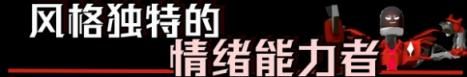 机械觉醒玩法内容介绍